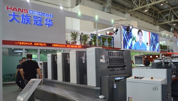 S66IVE四色印刷機(jī)