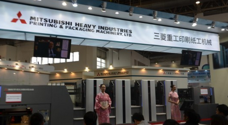 DIAMANDV3000AS單張紙膠印機(jī)