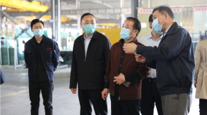 On April 30, 2020, Xie Wanbao, Deputy Director of the Municipal Bureau of Industry and Information Technology, Zhou Xinggan, Director of the County Bureau of Industry and Information Technology, Zhu Guangpu, Deputy Director, and other relevant leaders vis